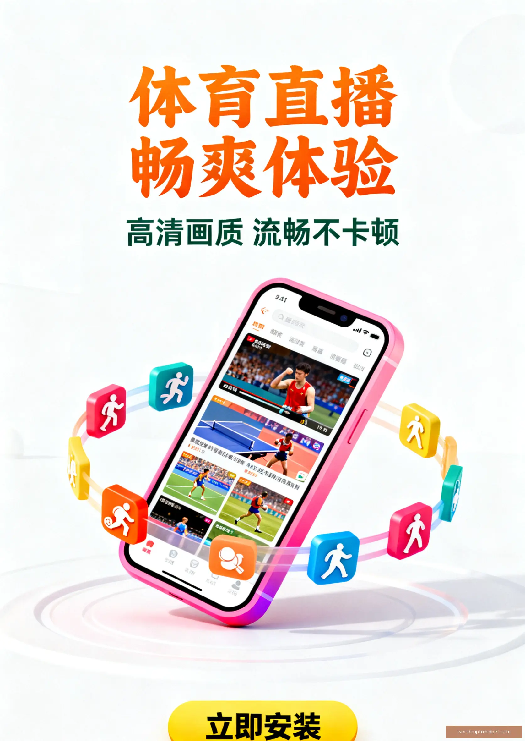 客户端下载平台